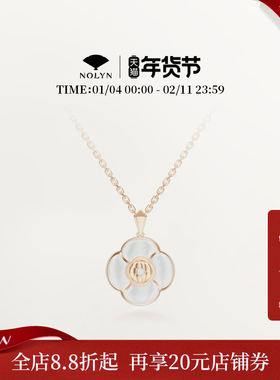 诺麟NOLYN山茶花项链时尚轻奢百搭甜美白色母贝锁骨链高级感新款
