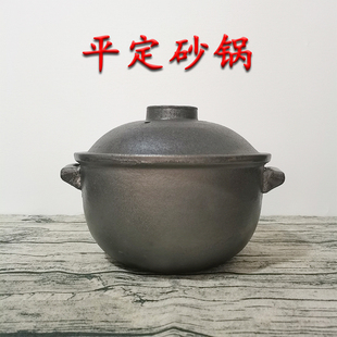 山西平定黑砂锅煲汤炖锅传统老式家用煤气灶专用土瓦罐沙锅煲