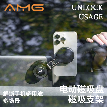 专用保时捷MACAN卡宴CAYENNE帕拉梅拉718车载吸盘式磁吸手机支架