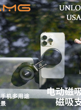 专用Tesla特斯拉Model3丫SXY车载电动真空吸盘式磁吸手机支架高级