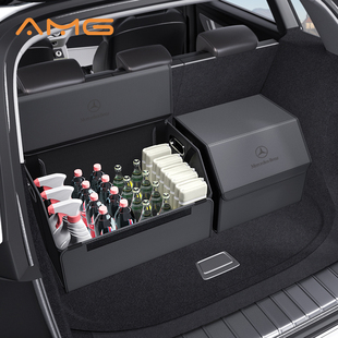 GLS GLA EQB EQA AMG后备箱车载收纳储物箱 适用奔驰GLC EQC GLB