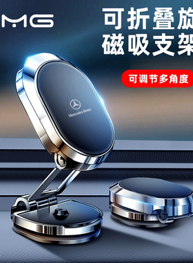 专用奔驰GLC GLB GLA C260L E300L A C级AMG EQB车载磁吸手机支架
