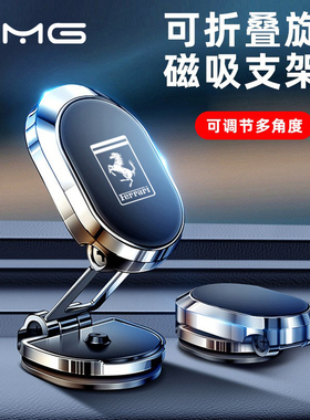 专用法拉利f8sf90roma 296 Portofino汽车导航车载磁吸式手机支架