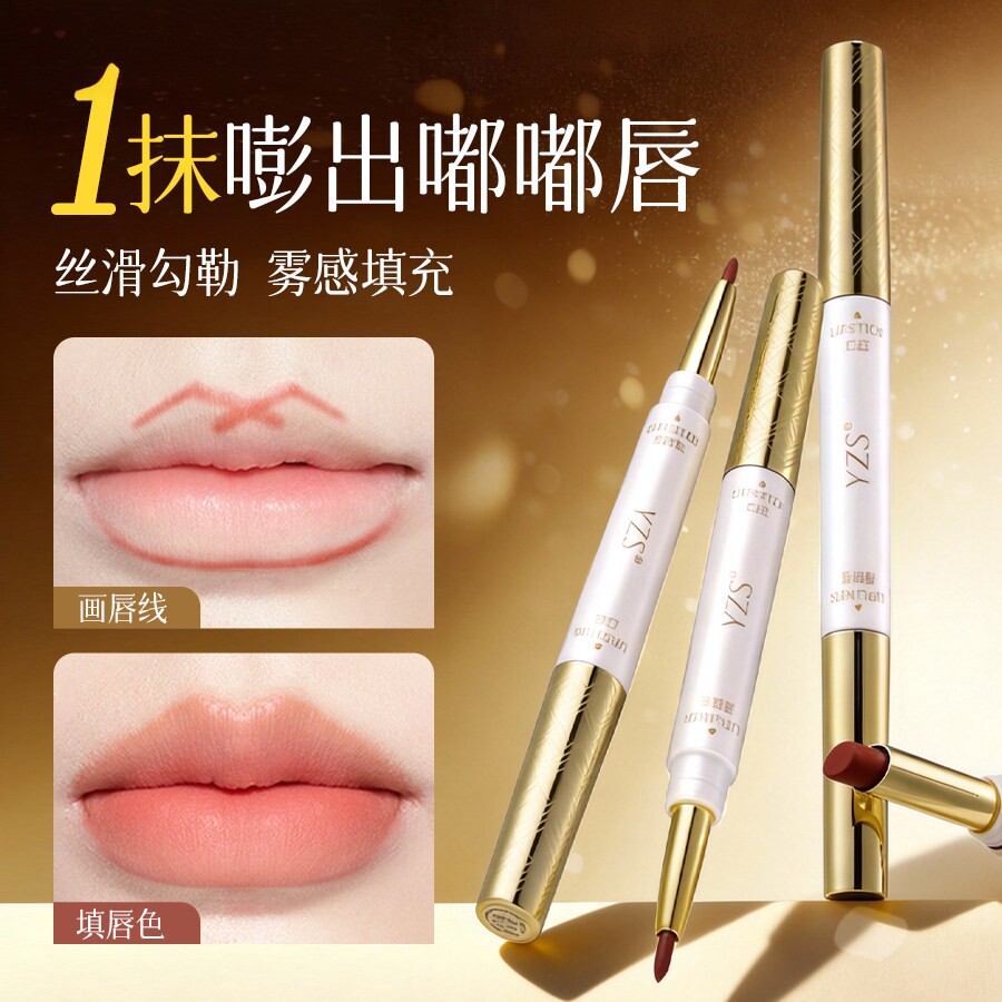 唇线笔防水持久不掉色不粘杯口红裸色丰唇雾感嘟唇修饰唇部勾线笔