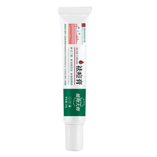 多效舒缓祛痘膏官方正品旗舰店去豆豆痘印痘坑痘疤学生植祛青春痘