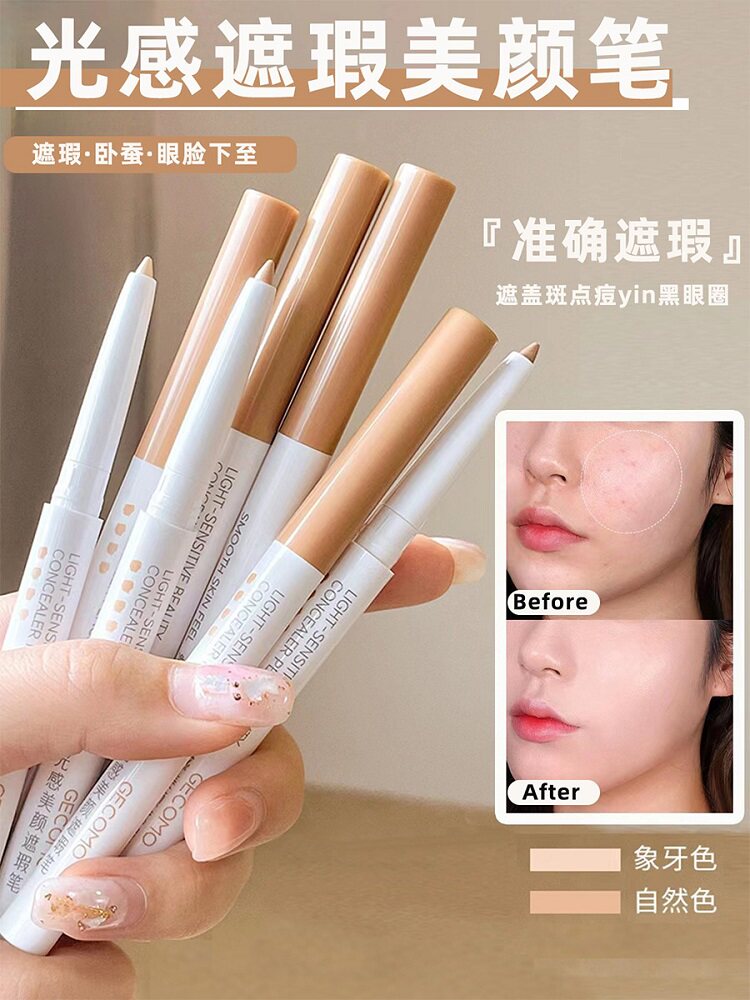 Luminous Concealer, Eyebrow Concealer, Under the Eyelids, Lying S