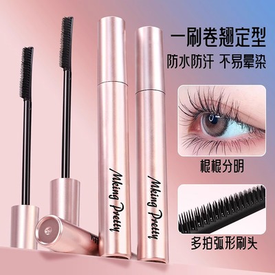 mkingpretty花季少女卷翘睫毛膏细刷头自然防水防汗官方旗舰正品