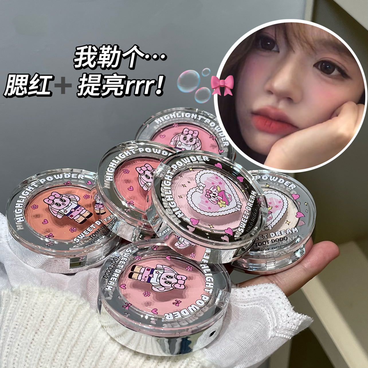 哑光高光粉盘纯色眼影卧蚕眼头提亮泪沟凹陷单色珠光脸部面部平价