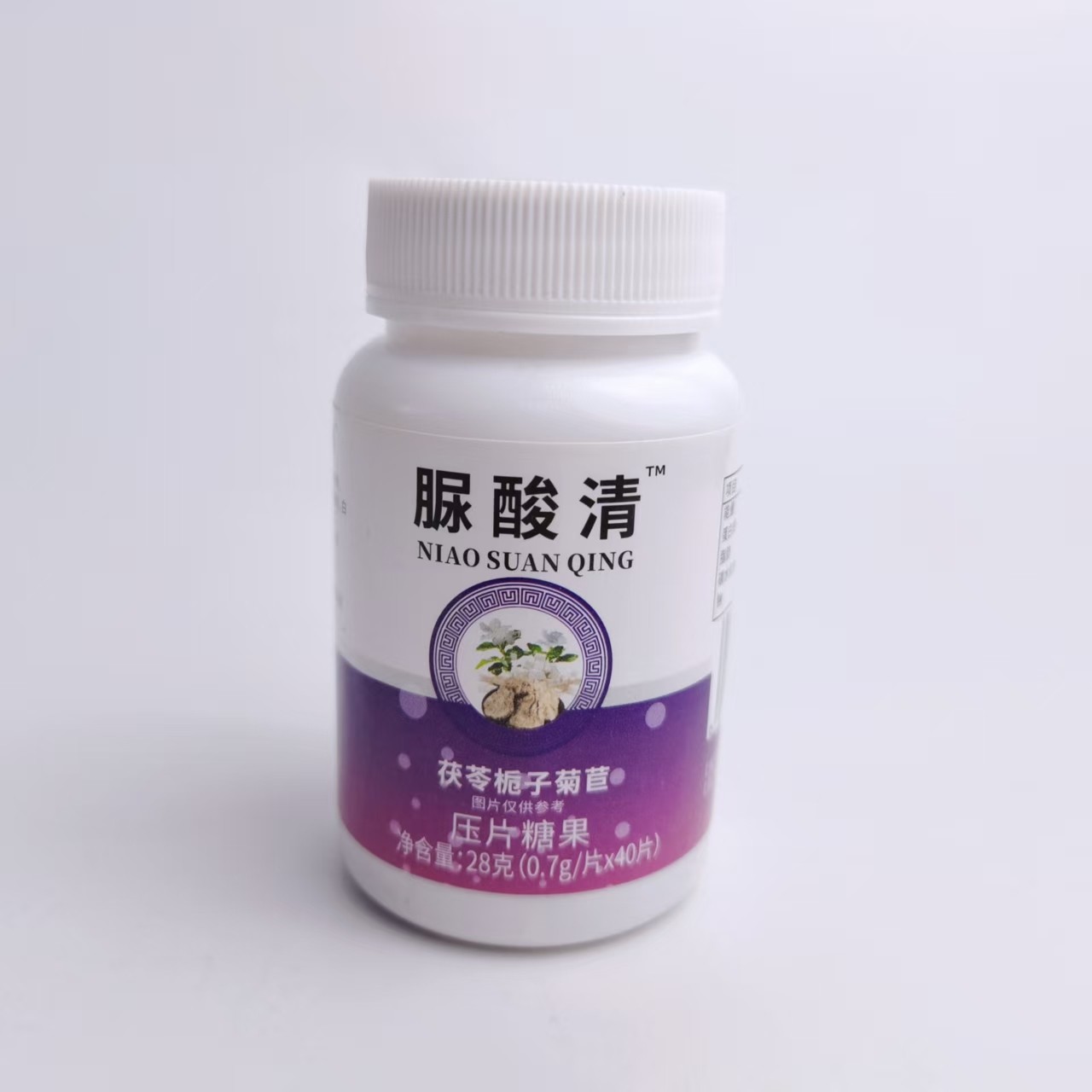 限量促销脲酸清茯苓栀子菊苣压片糖果酸友药食同源40片