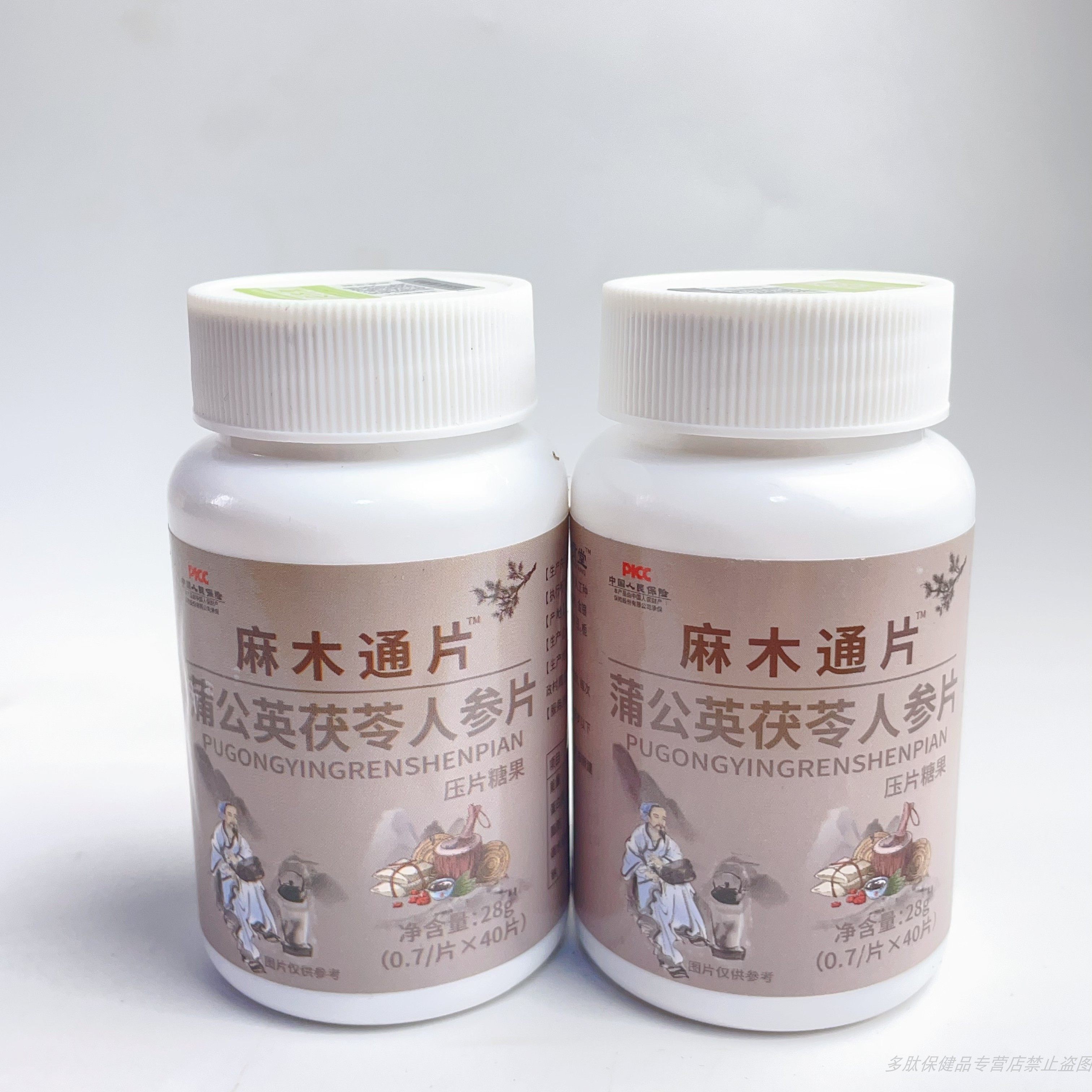 限量促销麻木通片蒲公英茯苓人参片手脚麻木药食同源营养品,保健食品/膳食营养补充食品,其他膳食营养补充剂,淘宝优惠券,粉丝福利购,淘宝优惠卷