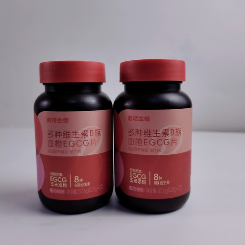 促销诺特兰德多种维生素B族