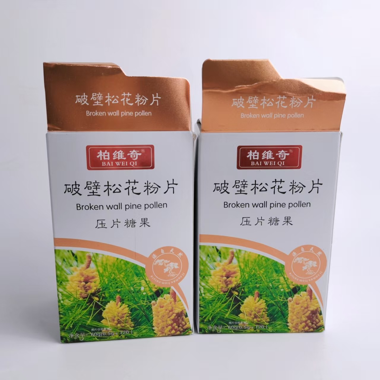 拍1发2柏维奇破壁松花粉片压片糖果木糖醇120片