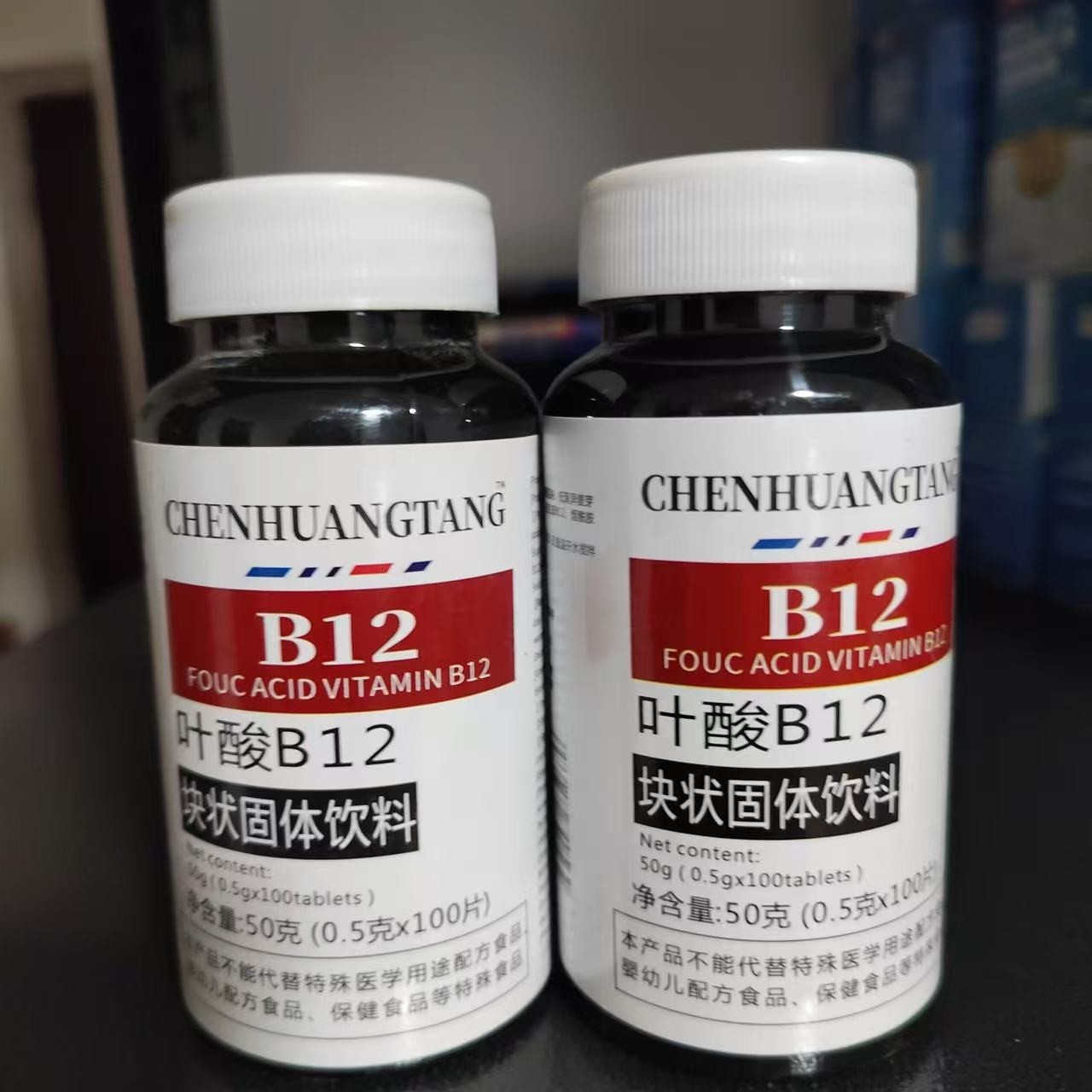 叶酸B12叶酸片块状固体饮料100片