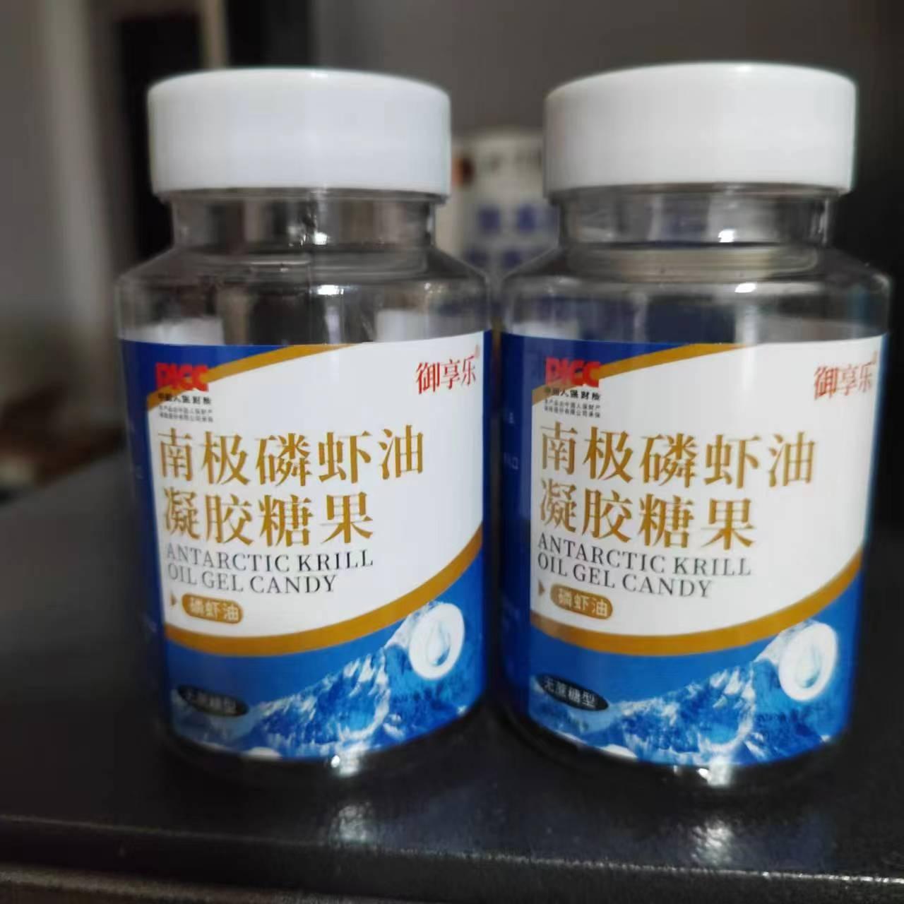普通海洋生物提取物