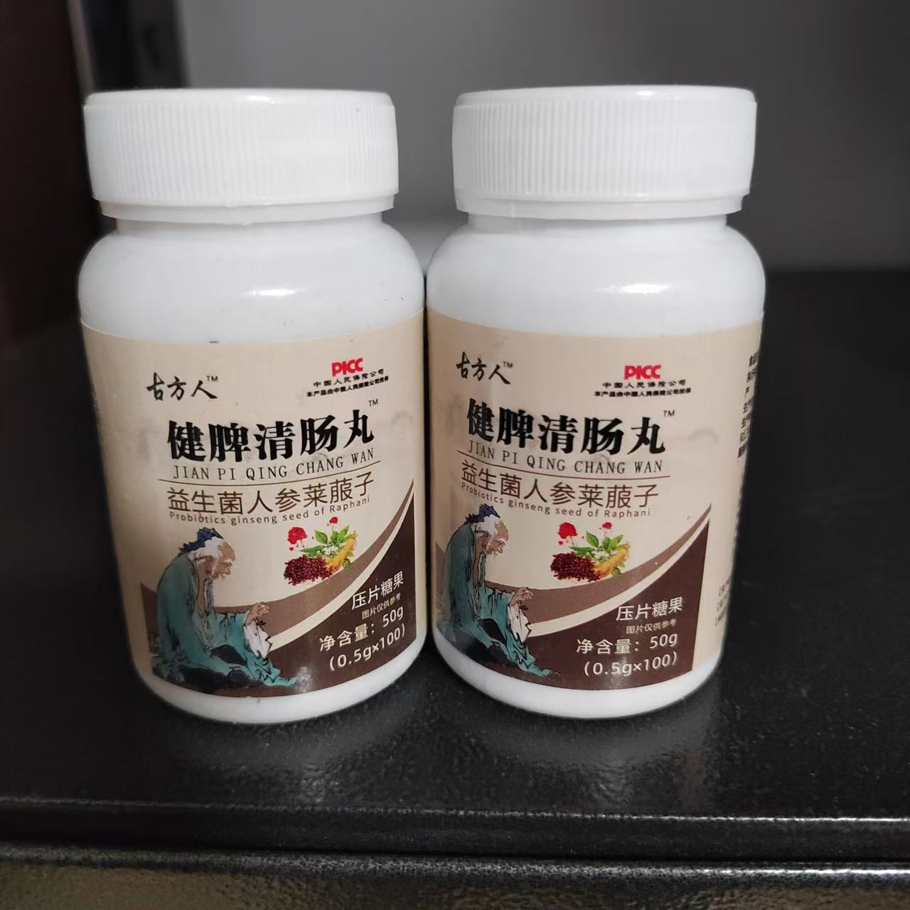 古方人健脾清肠益生菌人参莱菔子