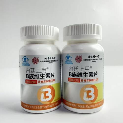 B族维生素片B1B2B13B6复合生物素