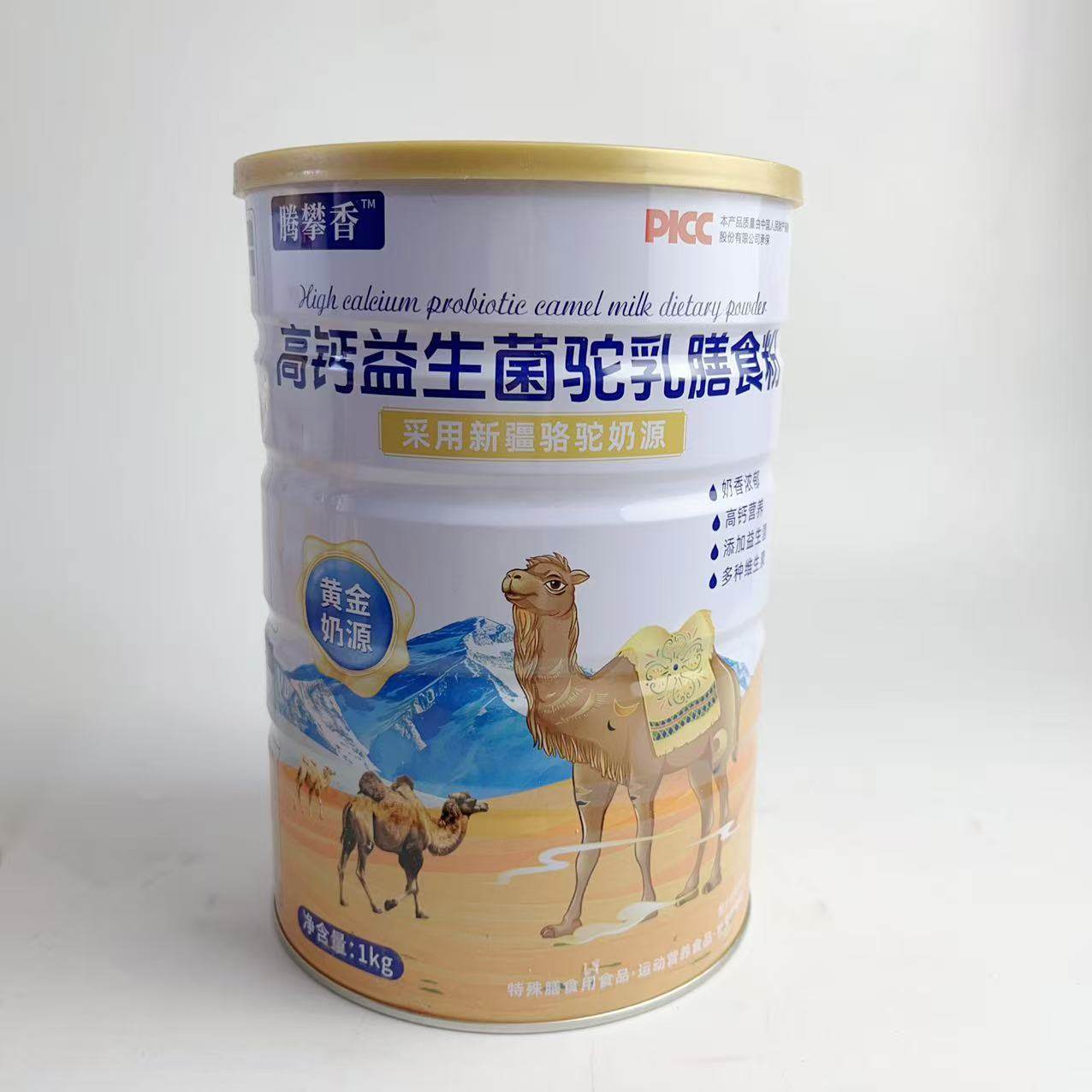 买2送1腾樊香高钙益生菌驼乳特殊膳食蛋白质营养粉1000克,保健食品/膳食营养补充食品,其他膳食营养补充剂,淘宝优惠券,粉丝福利购,淘宝优惠卷