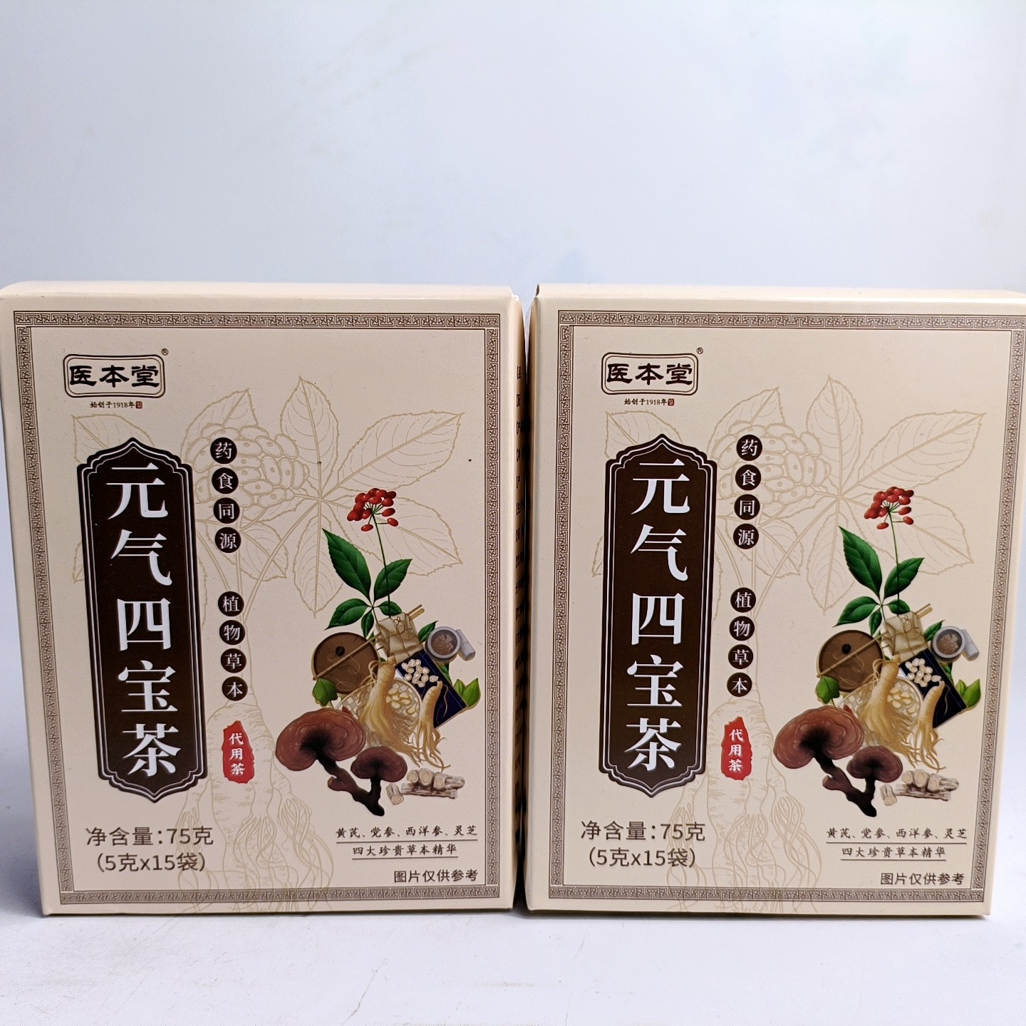 限量促销医本堂元气四宝茶人参西洋参灵芝党参药食同源元气茶,保健食品/膳食营养补充食品,其他膳食营养补充剂,淘宝优惠券,粉丝福利购,淘宝优惠卷