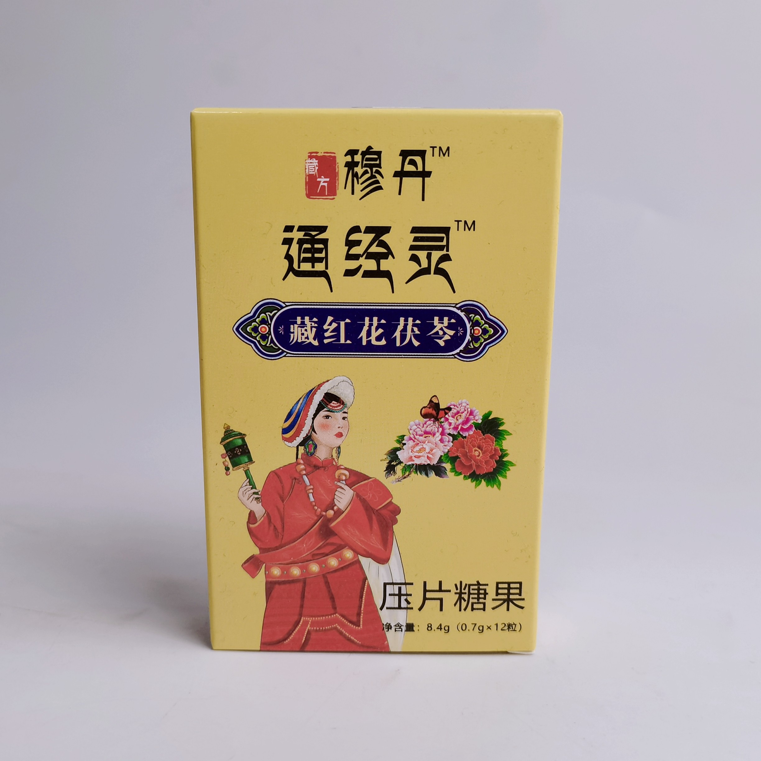 促销穆丹通经灵藏红花茯苓