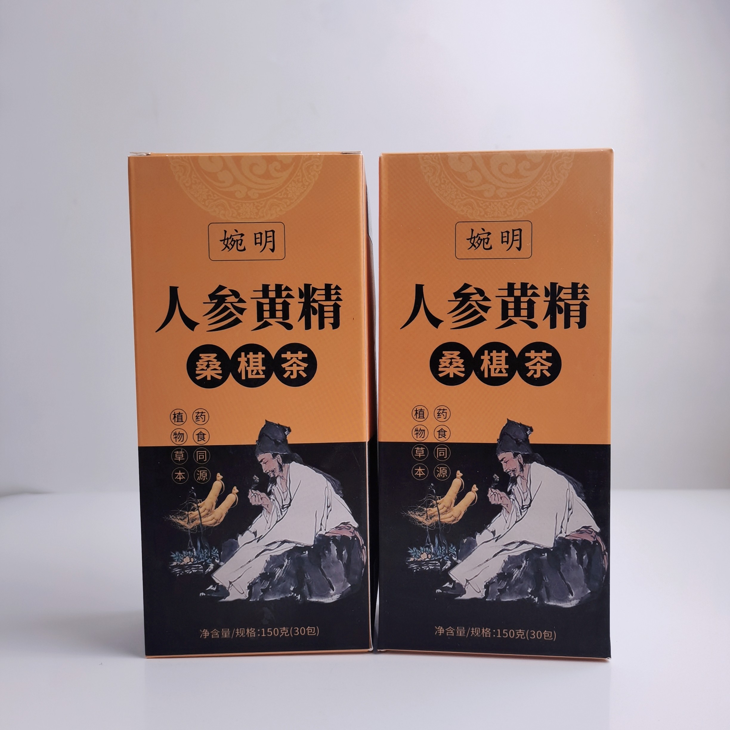 限量促销人参黄精桑葚茶山杂货益智仁茉莉花蒲公英覆盆子150克