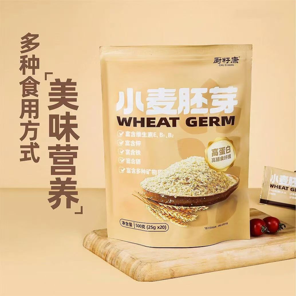 买1发2袋厨籽康富硒小麦胚芽粉