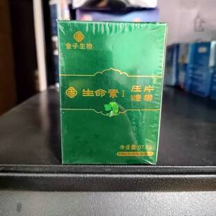 金子生物生命素1号压片糖果150片矿物质酵母雨生红藻仁德康泰新品