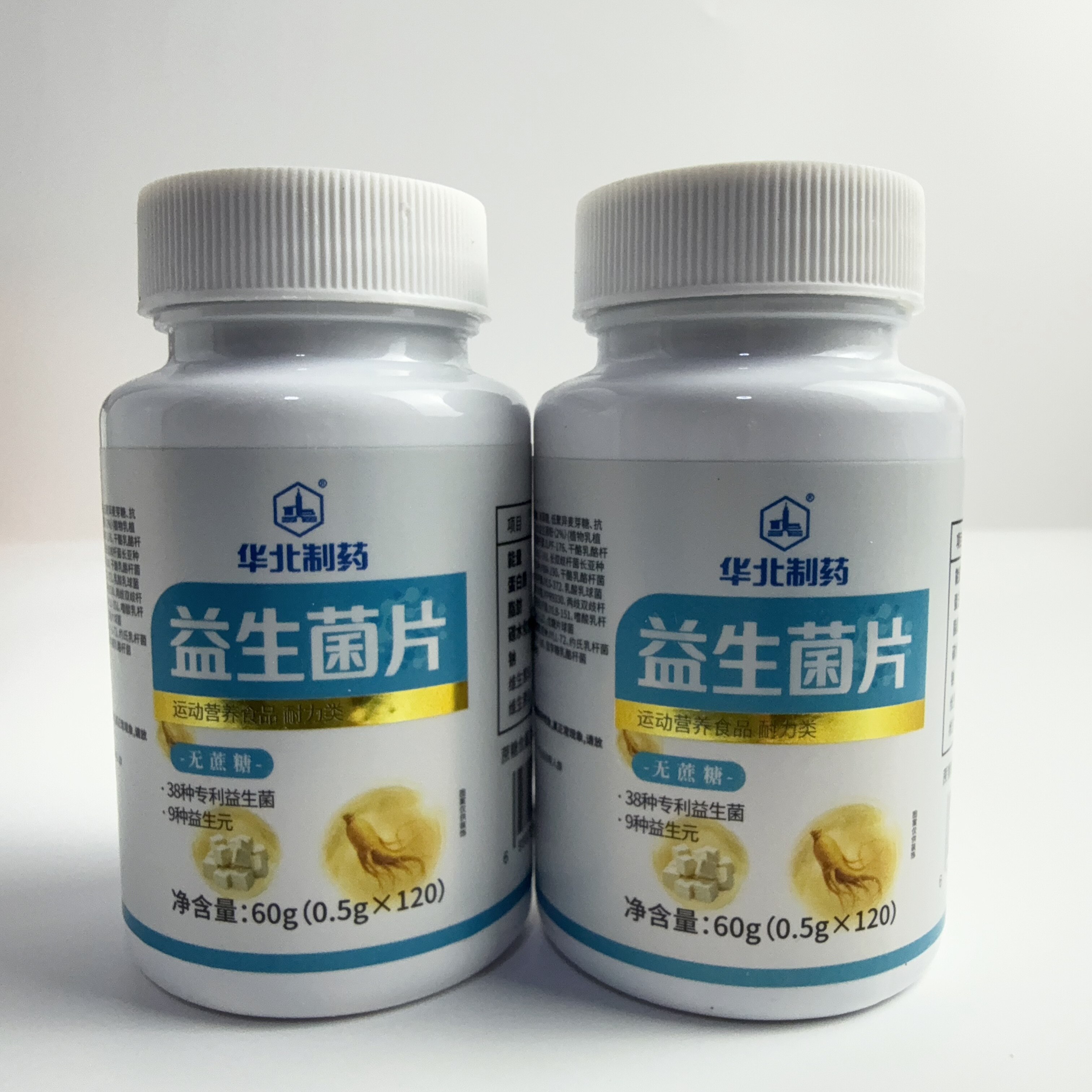 华北制药益生菌片38种复合益生菌图片