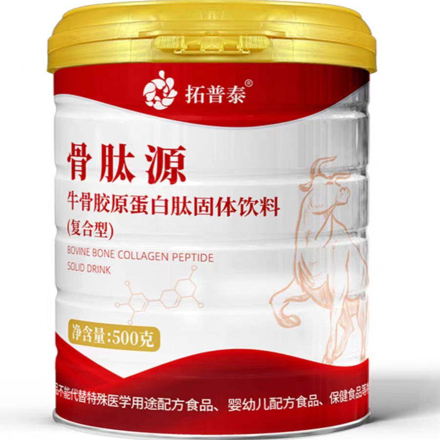 拓普牛骨复合胶原蛋白小分子活性肽粉骨骼钙大豆肽蛋白质免疫营养,保健食品/膳食营养补充食品,大豆分离蛋白/混合蛋白,淘宝优惠券,粉丝福利购,淘宝优惠卷