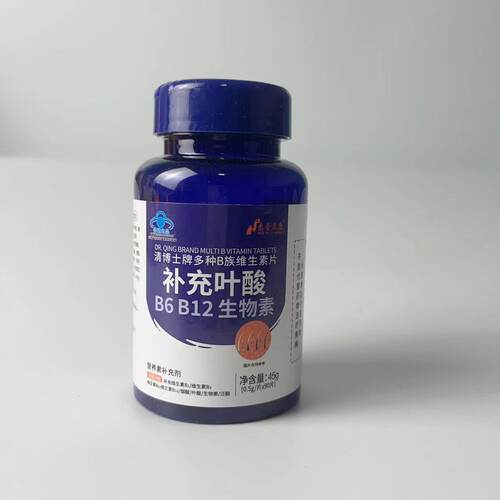 清博士多种B族维生素片叶酸B6b
