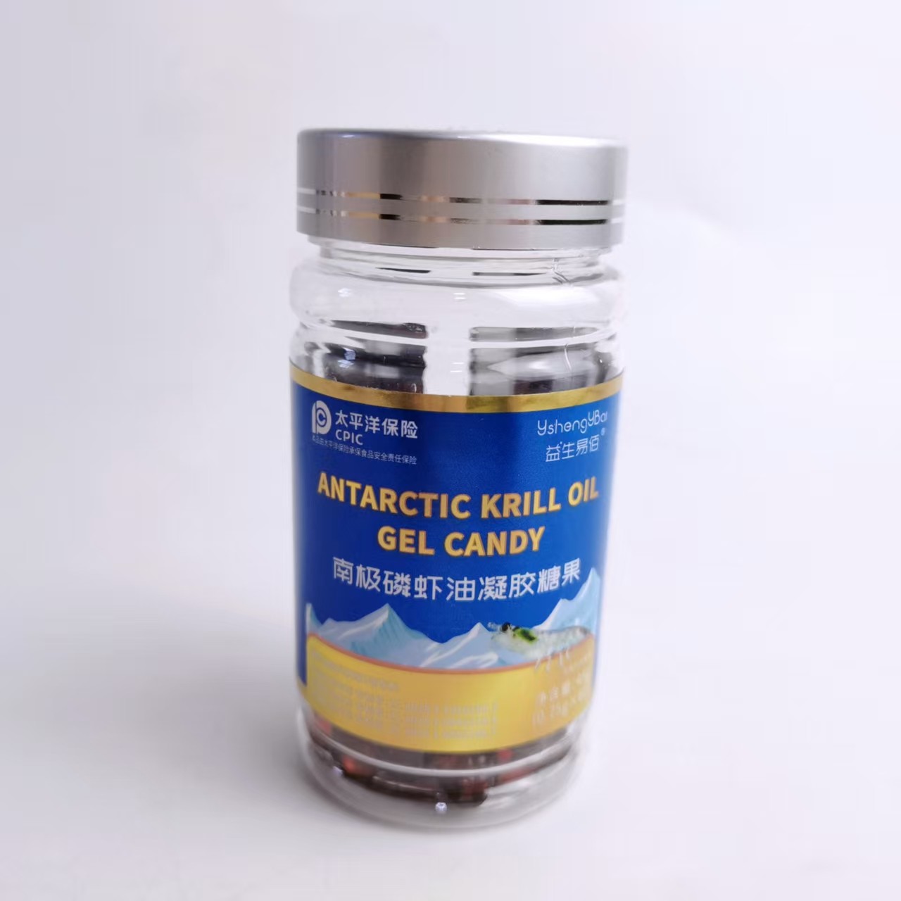 限量促销益生易佰南极磷虾油凝胶糖果60粒磷脂中老年营养品