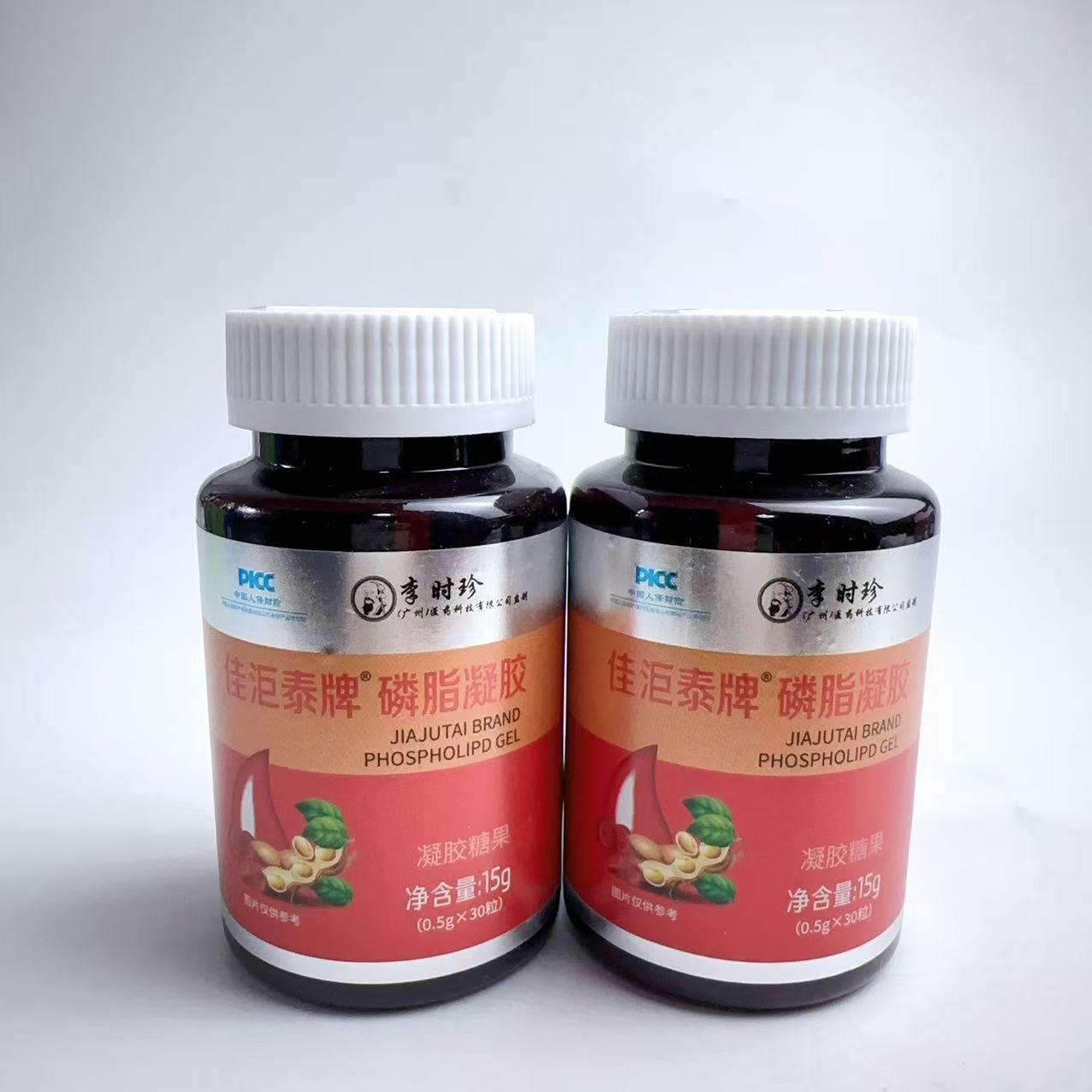 买1发2瓶佳巨泰牌磷脂软凝胶