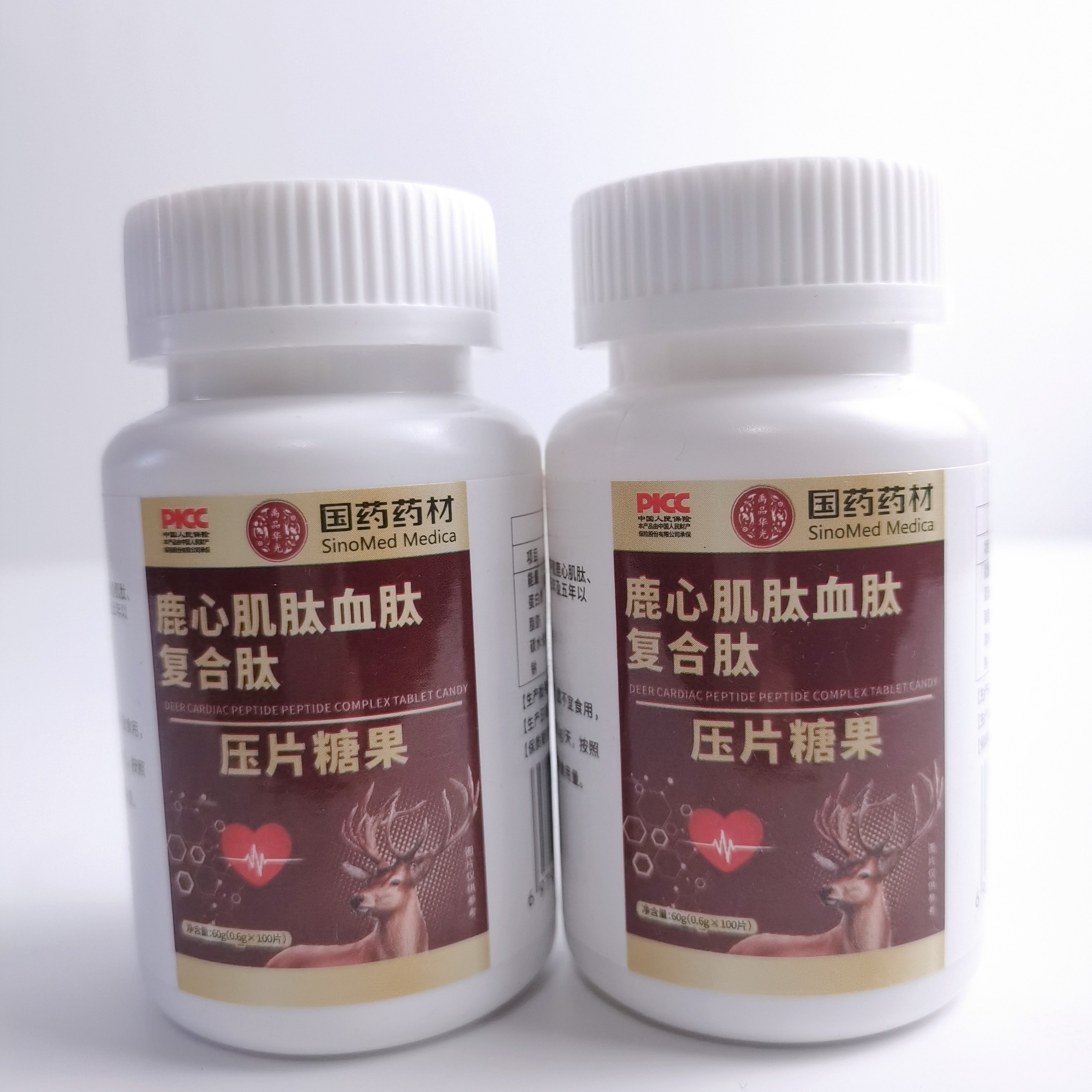 限量促销国药药材鹿心肌肽血肽复合肽牛骨胶原蛋白肽压片糖果