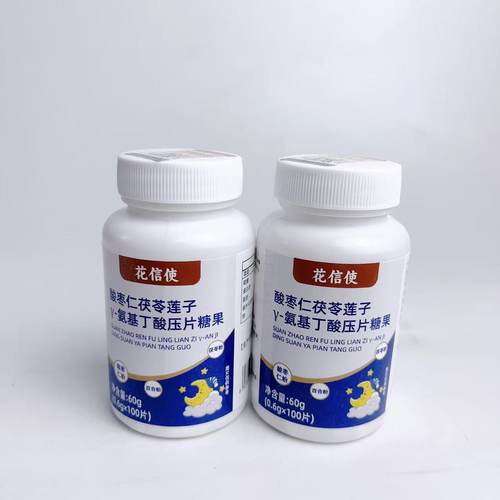 促销花信使百合酸枣仁茯苓