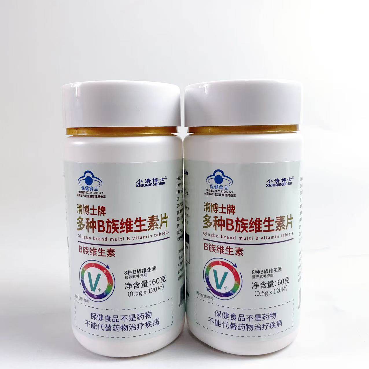 买1发2清博士牌多种B族维生素片