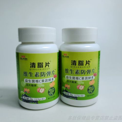 促销清脂片维生素防弹片益生菌