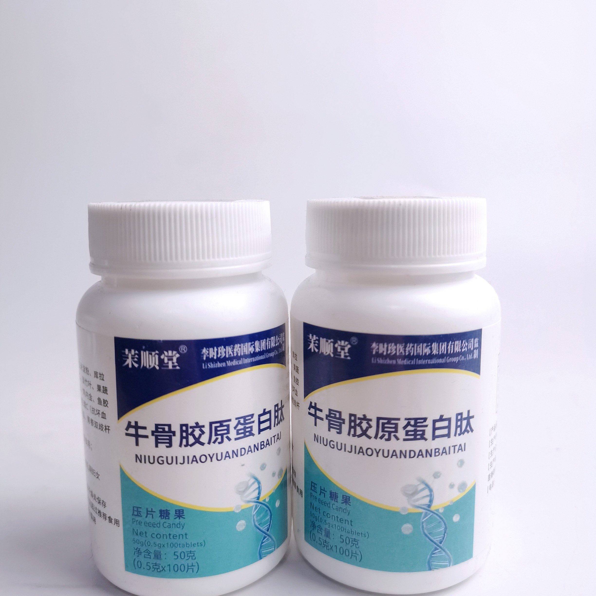 限量促销茉顺堂牛骨胶原蛋白肽骨胶原中老年骨骼胶原100片,保健食品/膳食营养补充食品,氨糖软骨素/骨胶原,淘宝优惠券,粉丝福利购,淘宝优惠卷