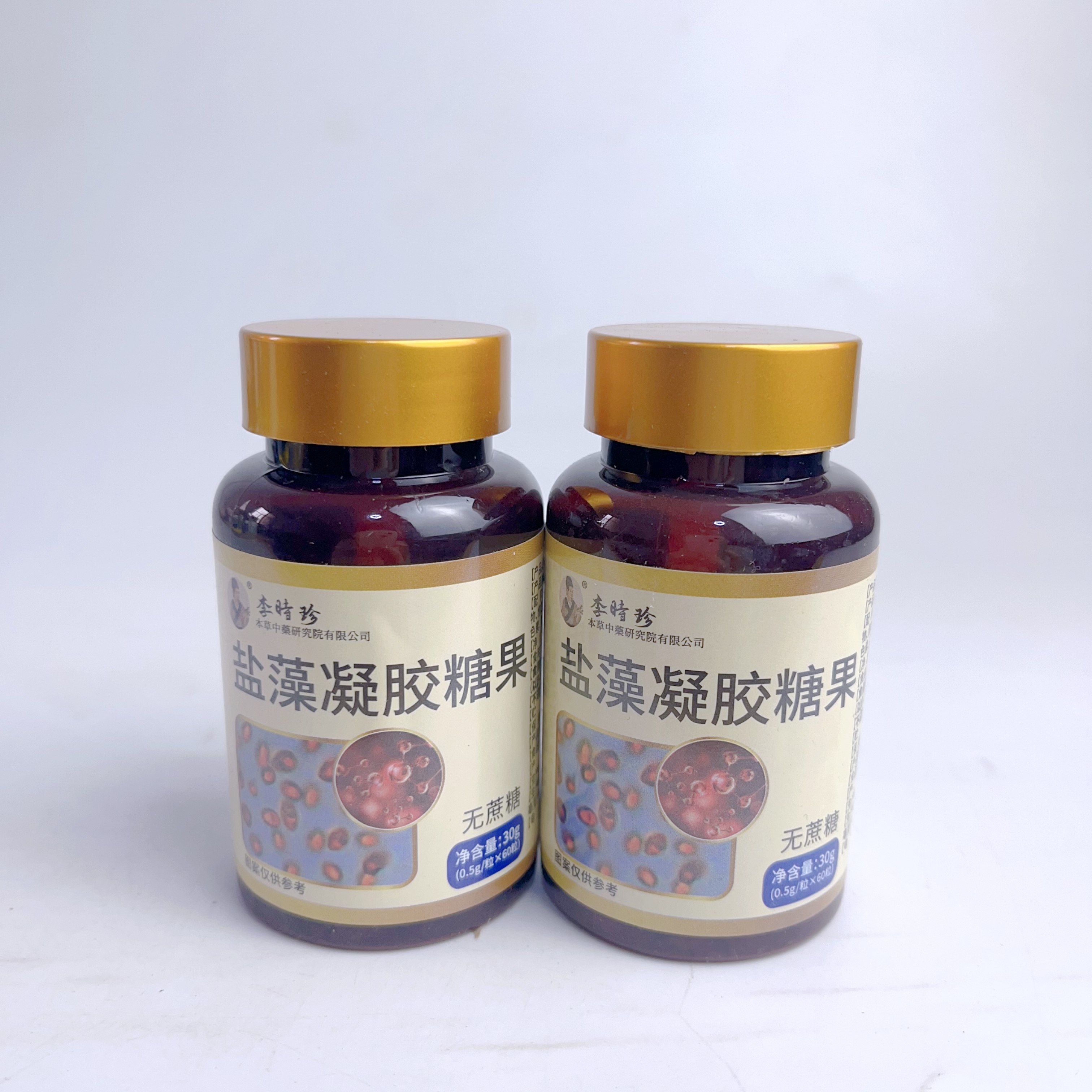 限量促销时珍盐藻凝胶糖果无蔗糖60粒盐藻提取物