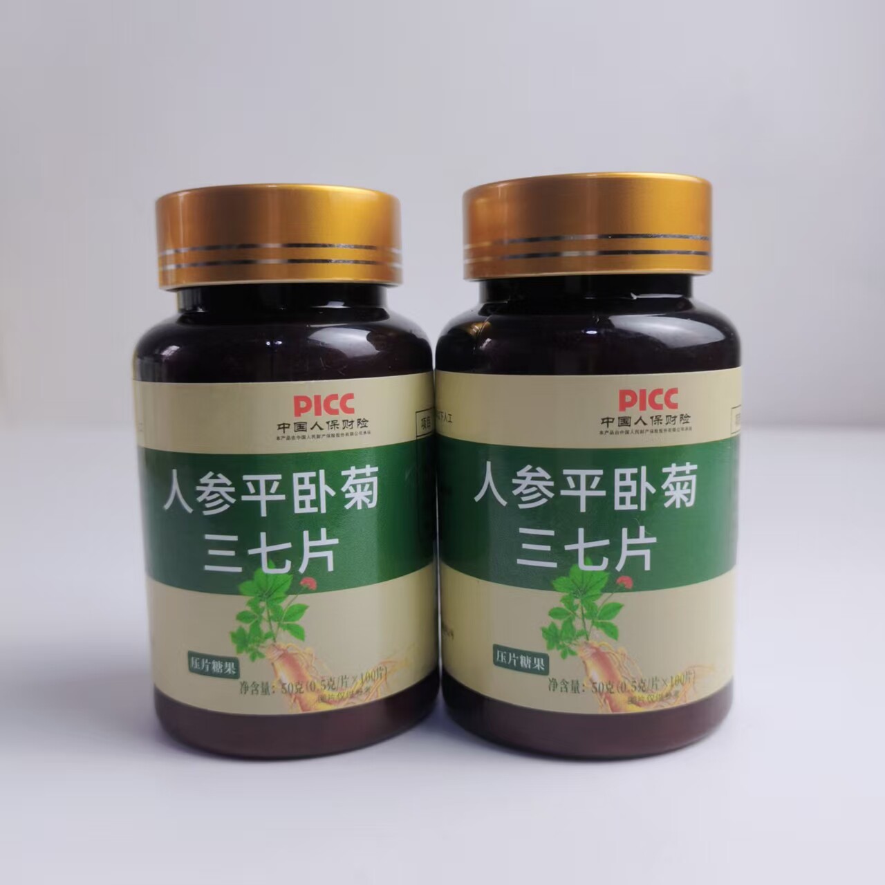 拍2发3人参平卧菊三七片图片