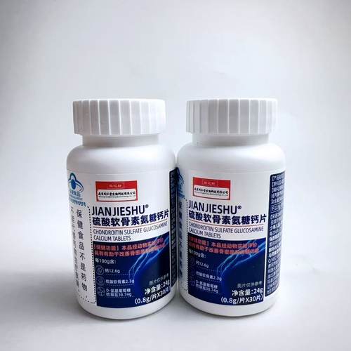促销福记坊硫酸软骨素氨糖钙片