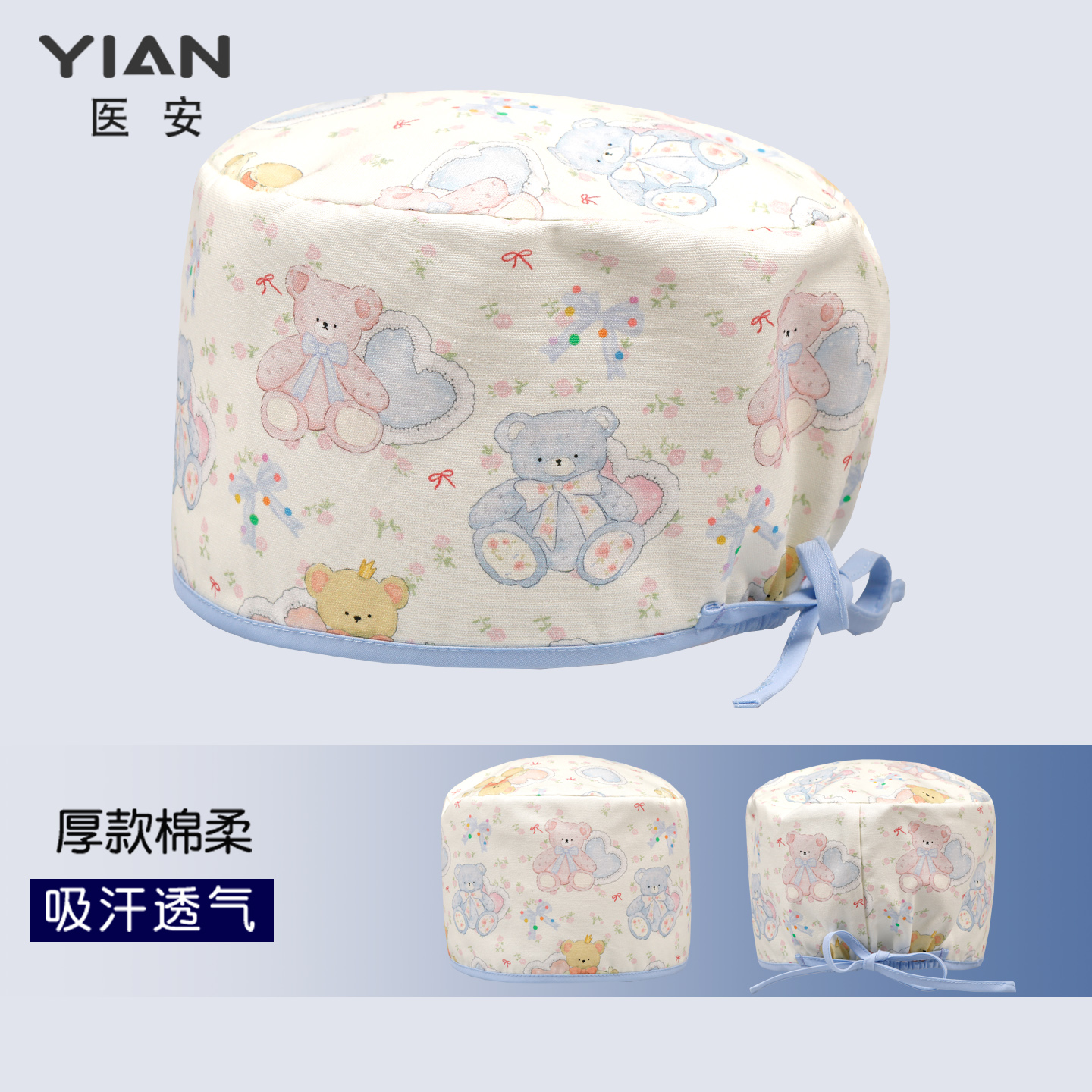 手术帽纯棉大头围护士帽高端厚款