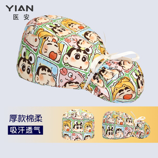蜡笔小新手术帽印花女士长发帽纯棉厚款护士帽子大头围外科医生帽