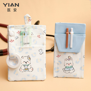 卡通护士笔袋多用途工作服口袋插笔套牙科美容服医生专用防漏笔墨