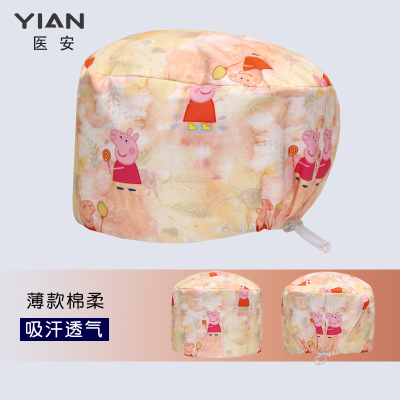 医安纯棉小花帽卡通可爱护士帽