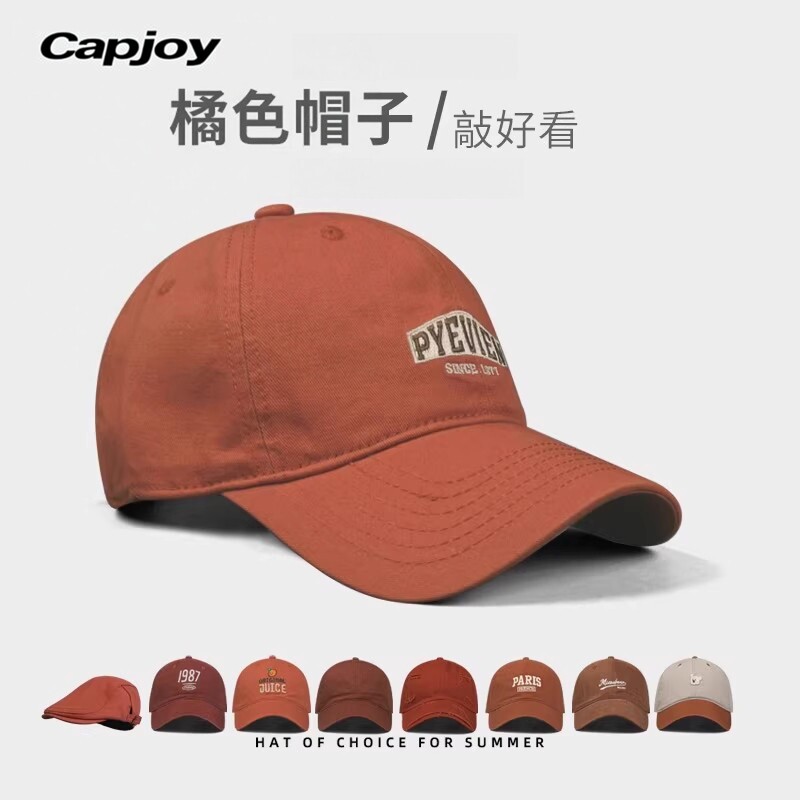 Capjoy橘色棒球帽男女夏季遮阳帽字母印花鸭舌帽休闲百搭帽子