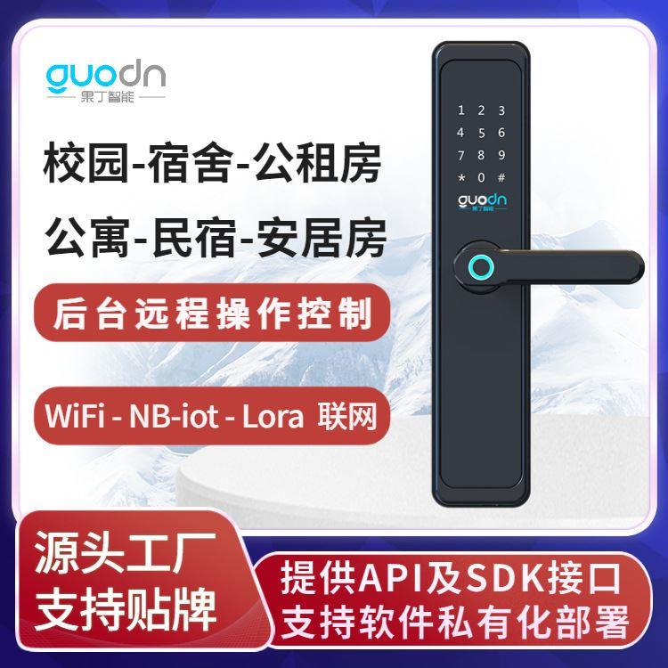 校园门锁智能指纹锁WIFI蓝牙lora联网锁公寓密码锁办公室智能锁