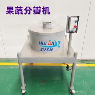 厂家生西盘菜分瓣机 商用不锈钢莱841果萝卜分瓣机产 蔬分瓣机
