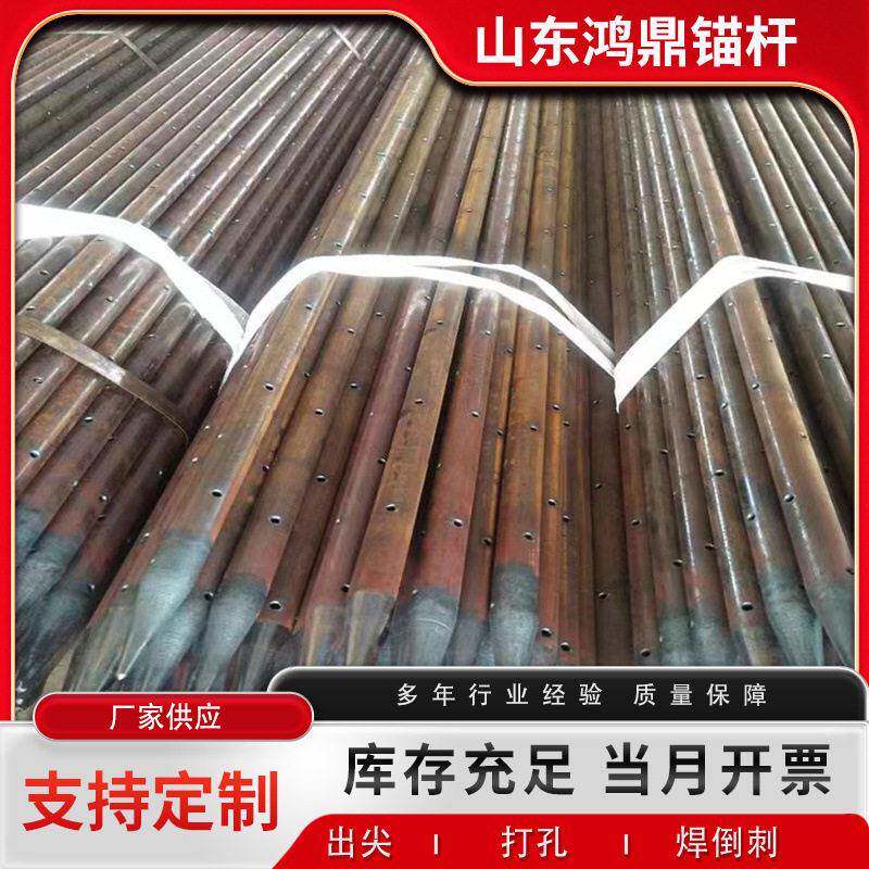孔超前小导管无钢管角刺注缝浆管边坡支护打尖钻超前小导倒42*3小