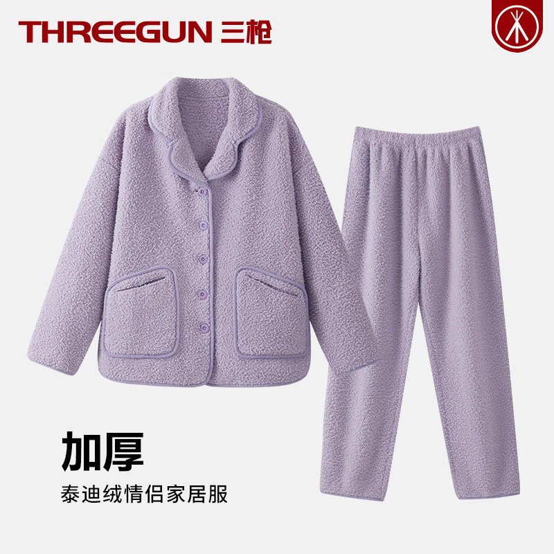 三枪泰迪绒情侣家居服男士加绒加厚睡衣女士长袖长裤外穿居家服冬