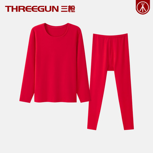 套装 纯棉保暖内衣女士全棉秋衣秋裤 男士 三枪情侣鸿运本命年中厚款