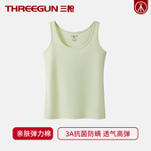 三枪正宗新疆棉女士纯棉背心3A抗菌弹力棉吊带少女无袖 打底汗衫 夏